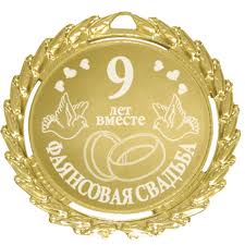 Поздравления С Днем Рождения Сына 2 Месяца Пожелания хорошего вечера любимой девушке, любимому мужчине